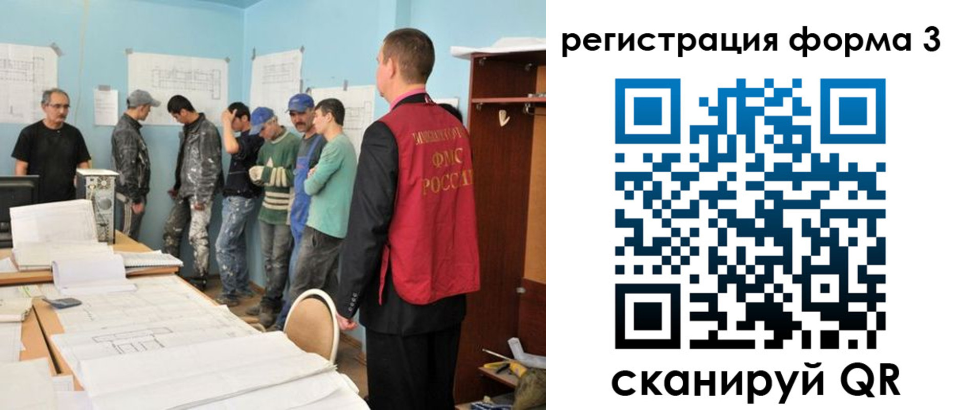 регистрация для дет. сада в Лениногорске