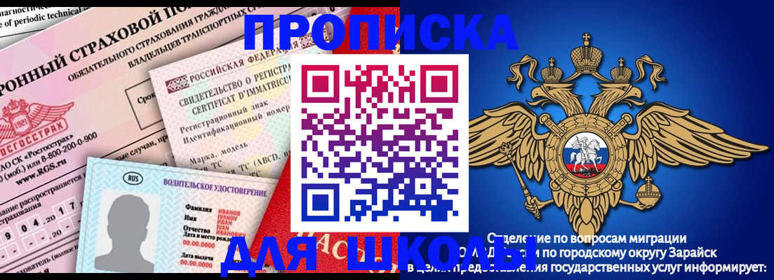 где прописаться в Лениногорске